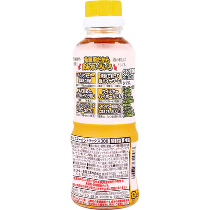 ※スター シトラックス300 300mL