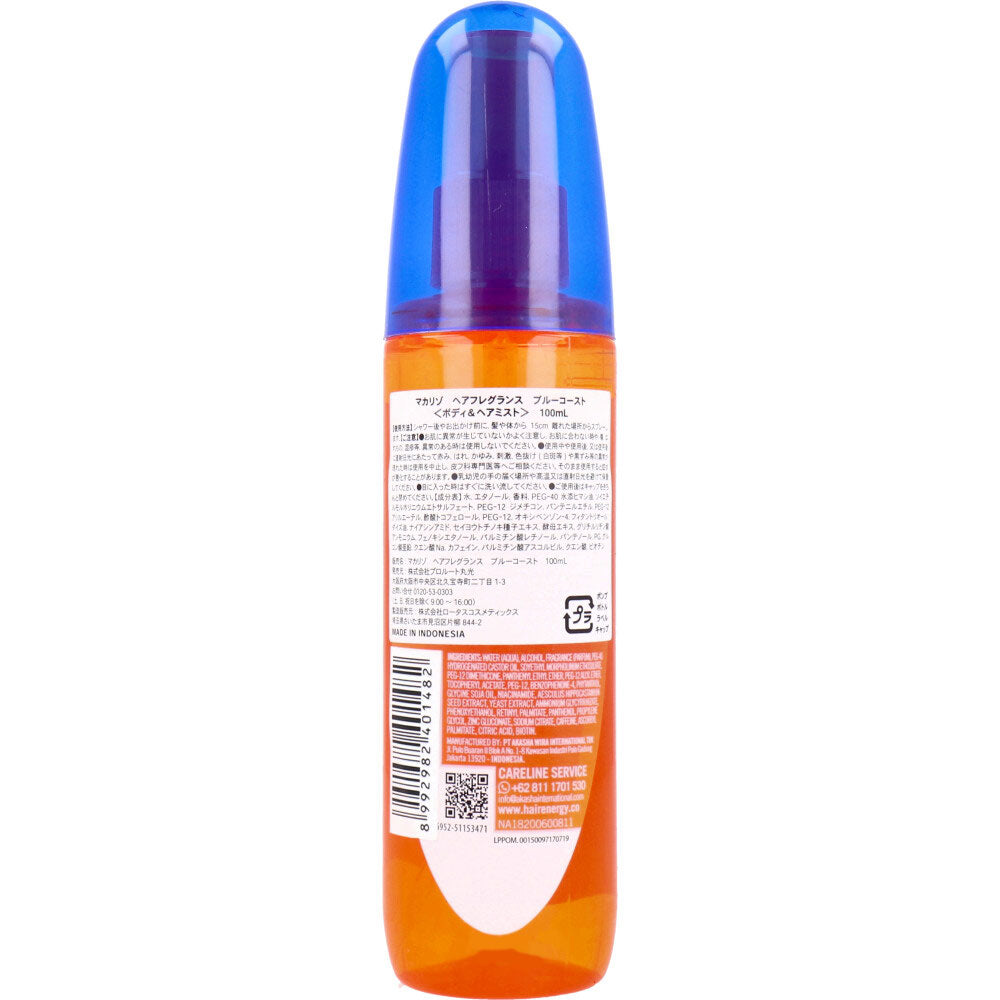 マカリゾ ヘアフレグランス ブルーコースト 100mL