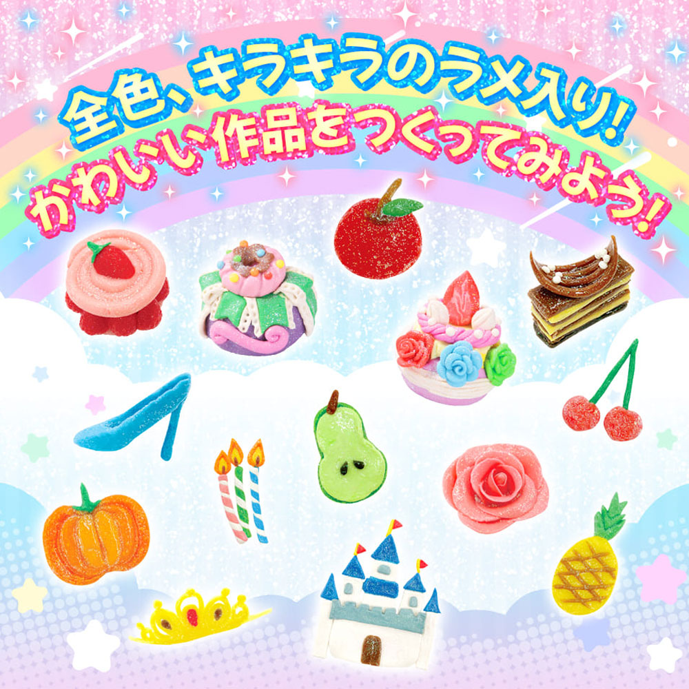 おひめさまのキラキラねんど 9色セット