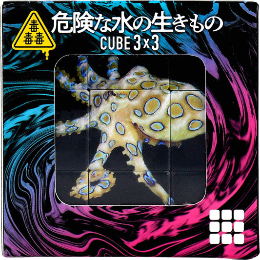 毒毒毒 危険な水の生きもの CUBE 3×3(キューブ スリーバイスリー) 1個入