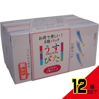 うすぴた 3種パック お得で楽しい3種パックコンドーム × 12点