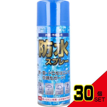 衣類・布製品用 防水スプレー 350mL × 30点