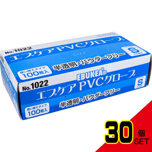  業務用 No.1022 エブケアPVCグローブ 半透明 パウダーフリー 使い捨て手袋 Sサイズ 100枚入 × 30点