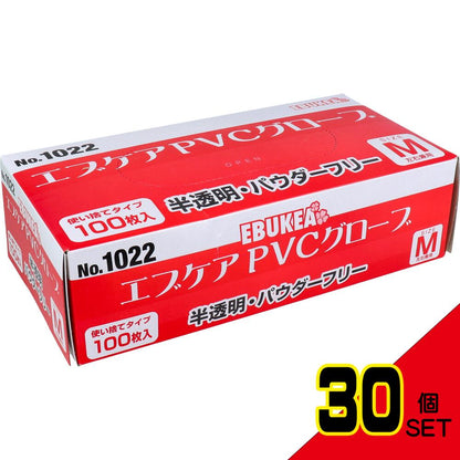  業務用 No.1022 エブケアPVCグローブ 半透明 パウダーフリー 使い捨て手袋 Mサイズ 100枚入 × 30点