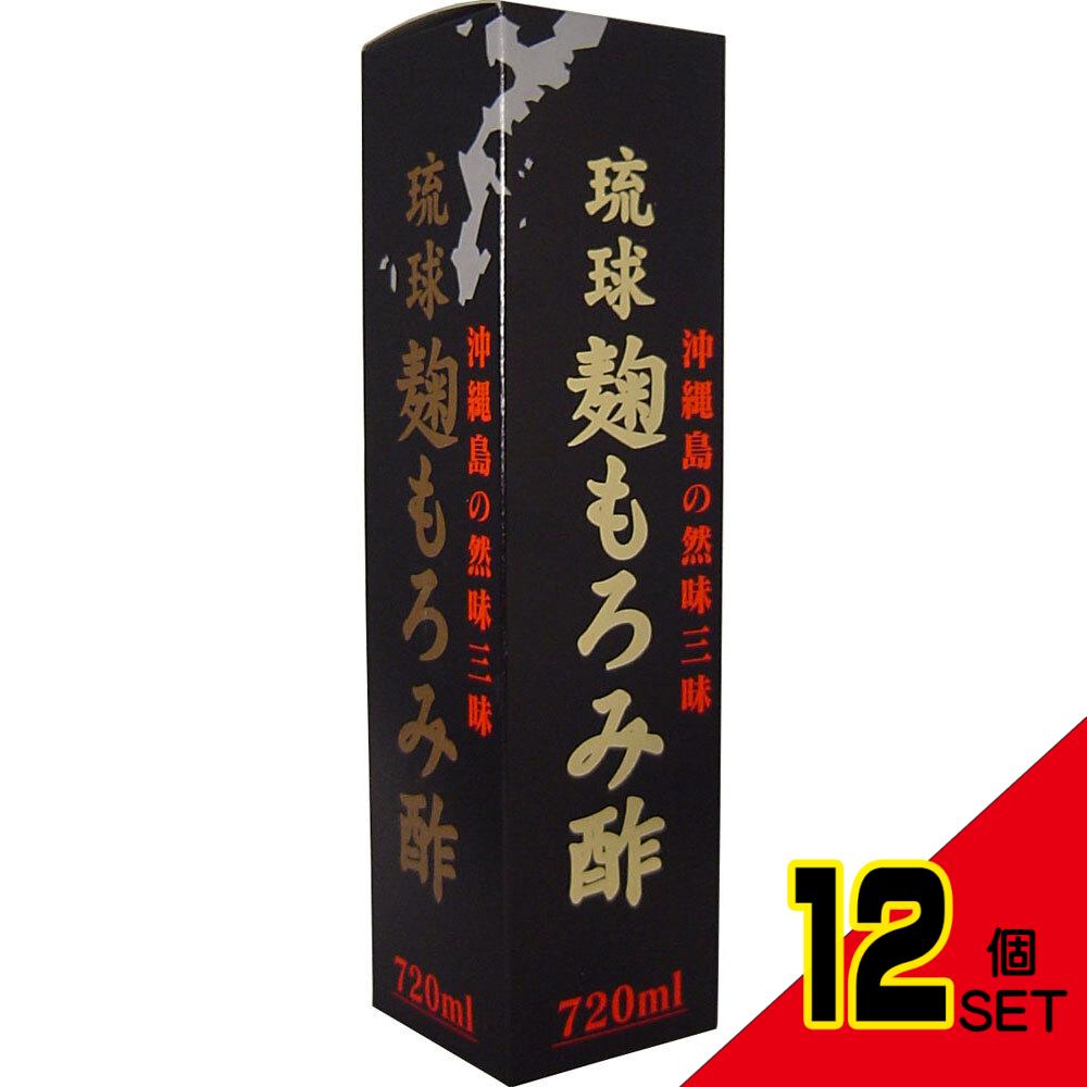 ※琉球 麹もろみ酢 720mL × 12点