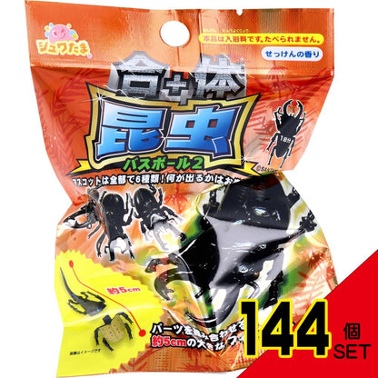 合体昆虫バスボール2 せっけんの香り 75g 1回分 × 144点