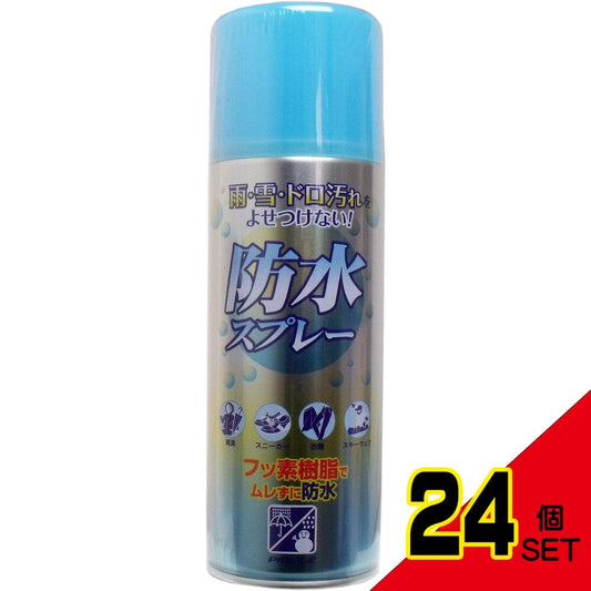 防水スプレー フッ素樹脂タイプ 420mL × 24点