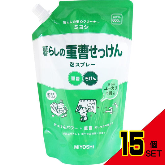 暮らしの重曹せっけん 泡スプレー スパウト 600mL × 15点