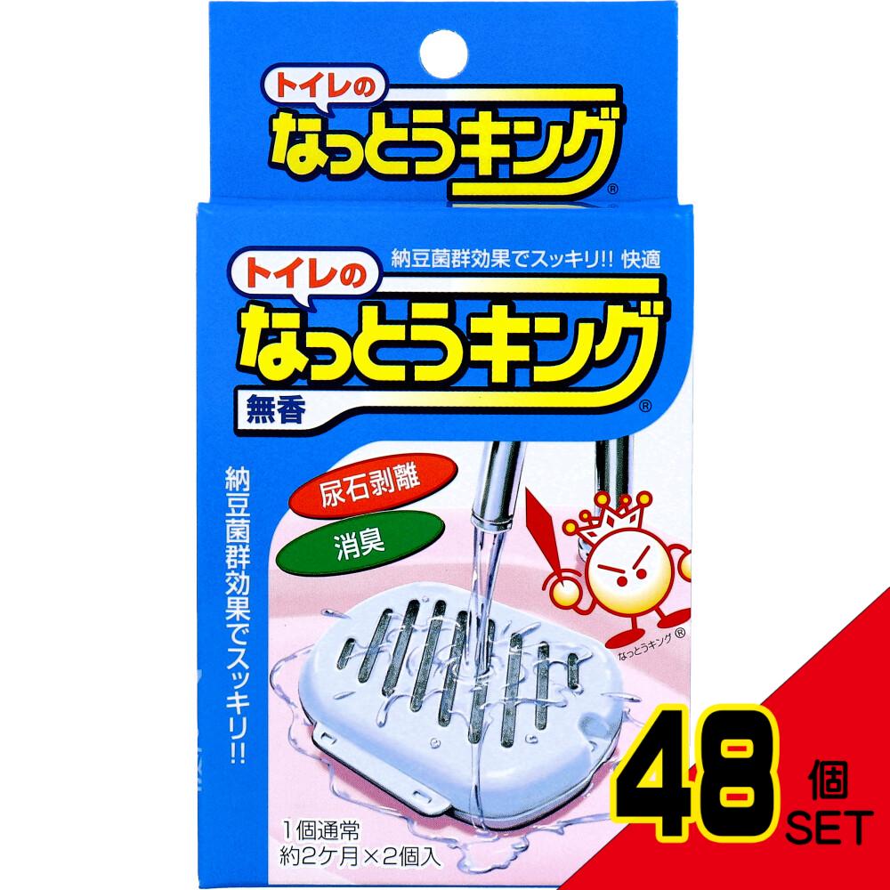 トイレのなっとうキング 消臭と尿石剥離 25cc×2個入 × 48点