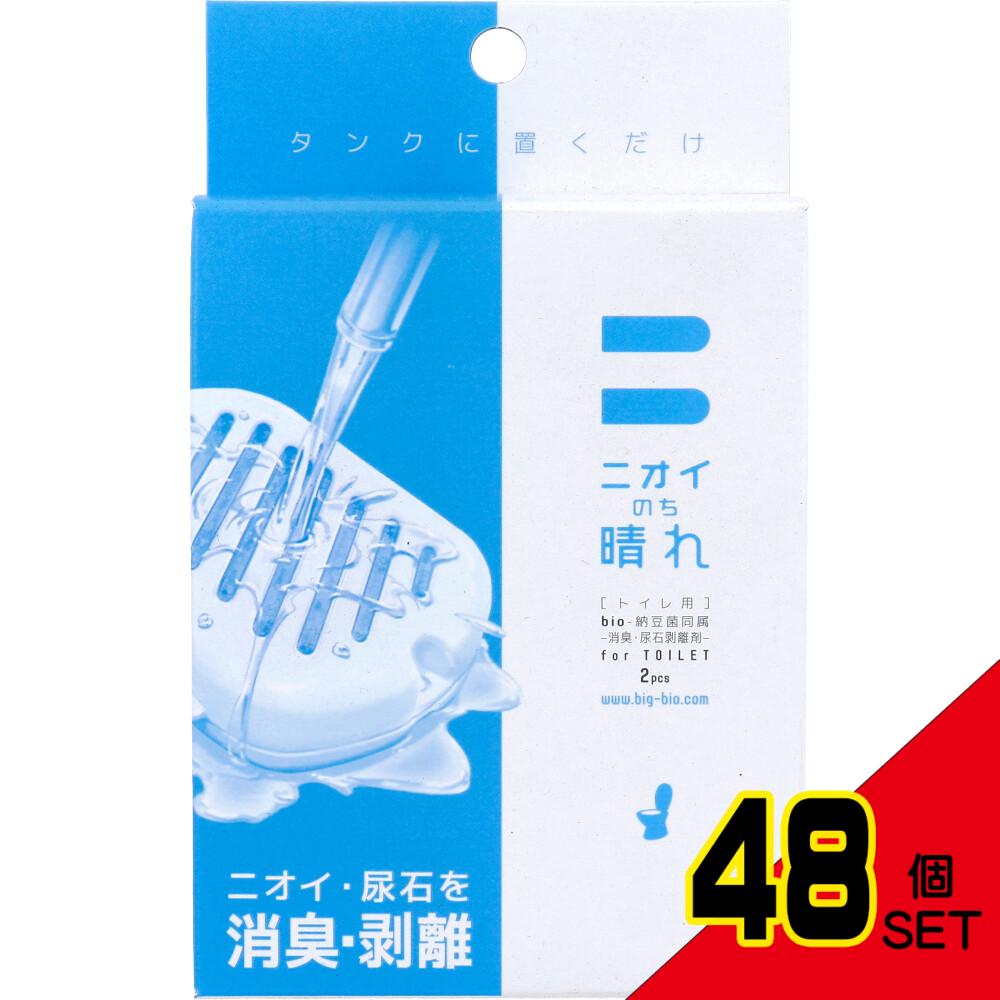ニオイのち晴れ トイレ用 消臭・尿石剥離剤 2個入 × 48点