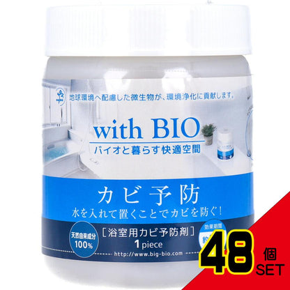 with BIO 浴室用カビ予防剤 1個入 × 48点