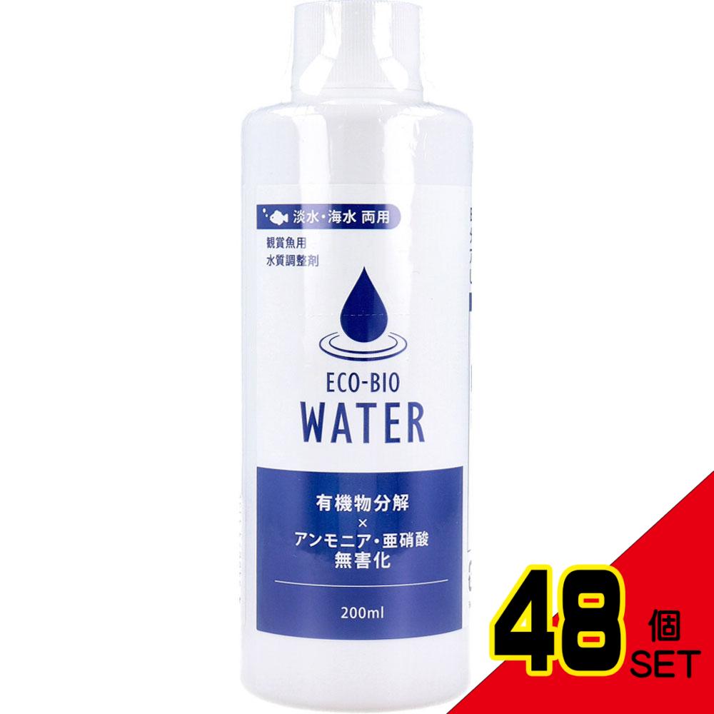 エコ・バイオウォーター 観賞魚用水質調整剤 淡水・海水両用 200mL × 48点