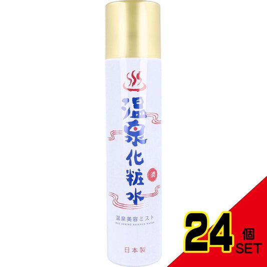 ジュリエットレイ 温泉化粧水 温泉美容ミスト 250g × 24点