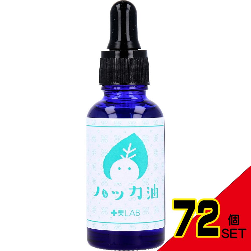 十美LAB ハッカ油 30mL × 72点