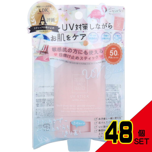 マザーアンドドーター クリアUVスティック SPF50+ PA++++ 15g × 48点