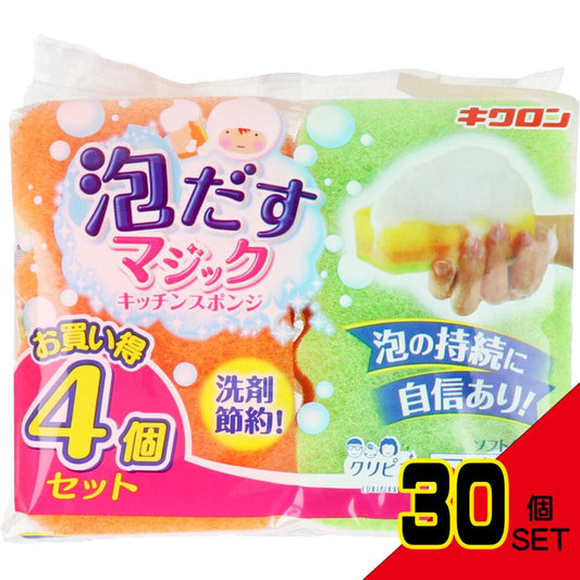 クリピカ 泡だすマジックキッチンスポンジ ソフトタイプ 4個セット × 30点