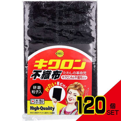 キクロンAの不織布だけ 1個入 × 120点