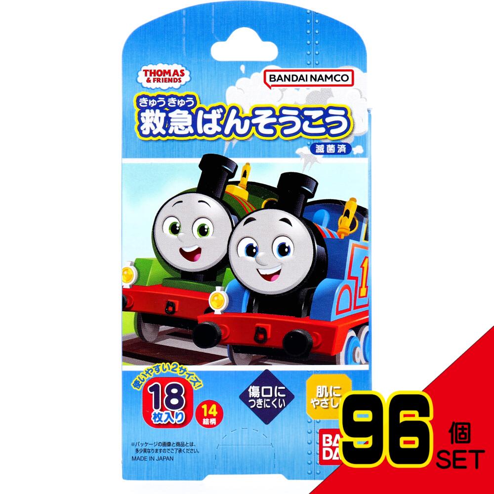 きかんしゃトーマス 救急ばんそうこう 18枚入 × 96点