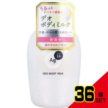 エージーデオ24 デオドラントボディミルク 無香性 180mL × 36点