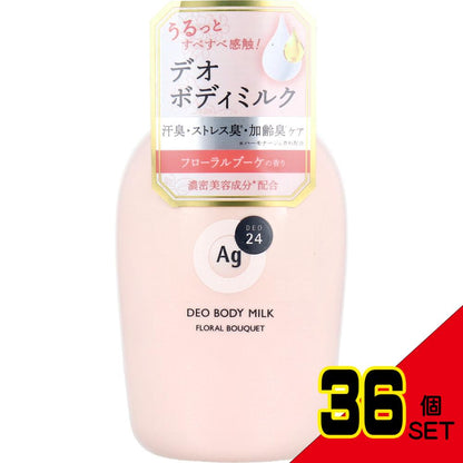 エージーデオ24 デオドラントボディミルク フローラルブーケ 180mL × 36点