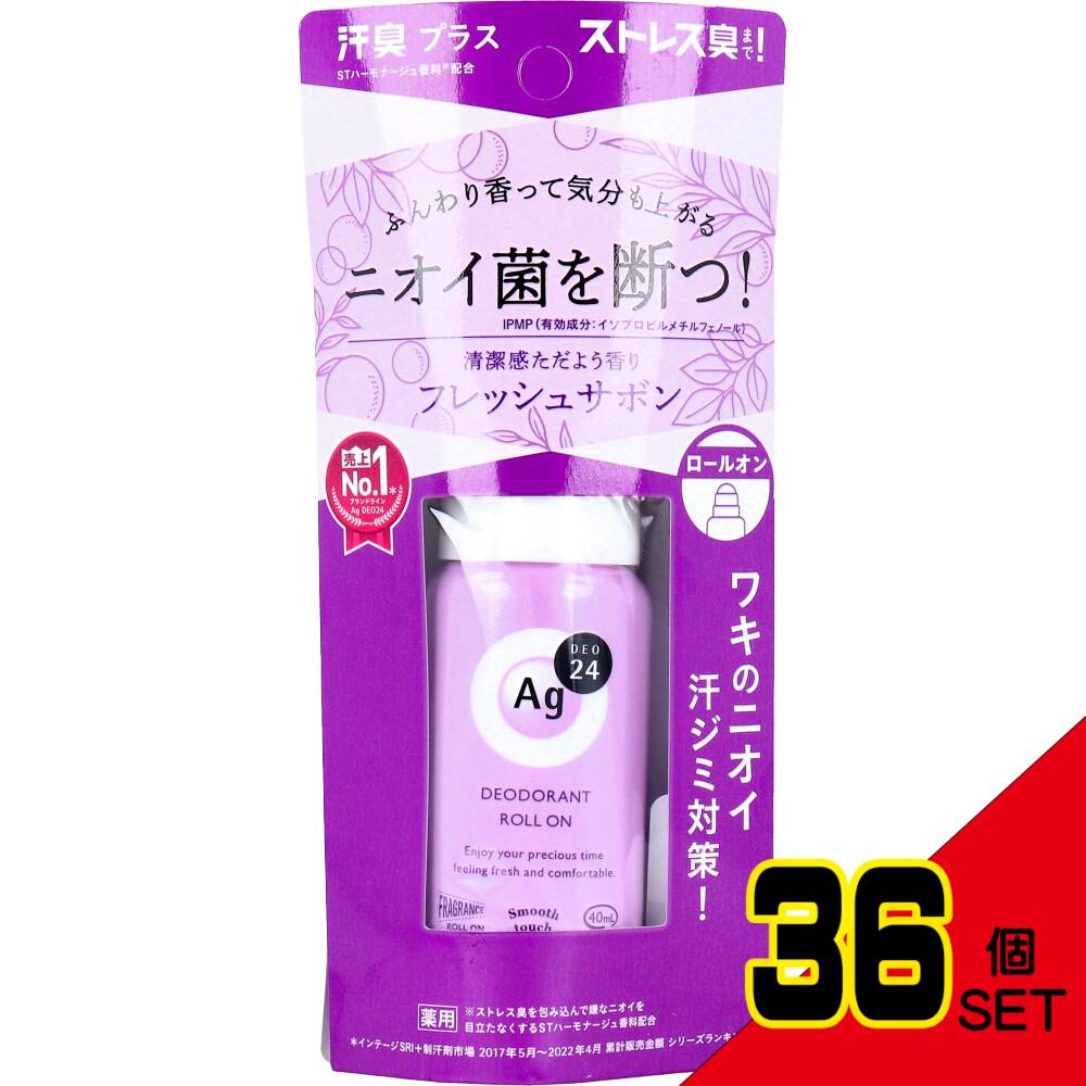 エージーデオ24 デオドラントロールオンDX フレッシュサボン 40mL × 36点