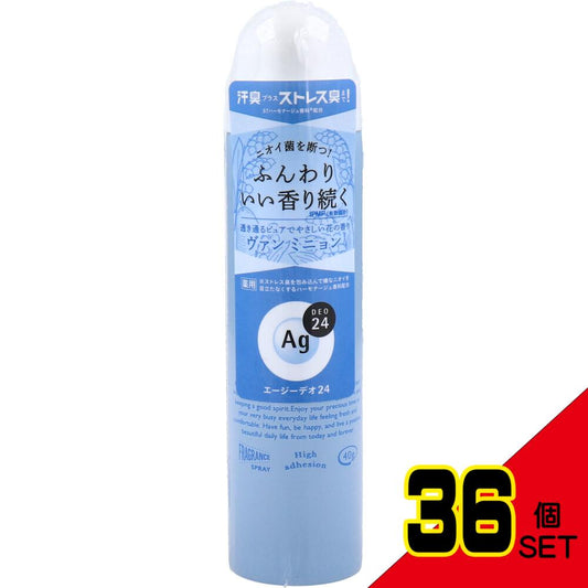 エージーデオ24 パウダースプレーh ヴァン ミニョン S 40g × 36点