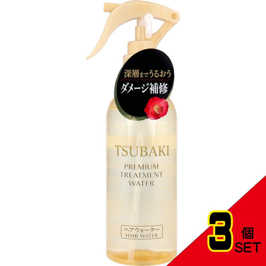 TSUBAKI(ツバキ) プレミアム トリートメントウォーター 210mL × 3点