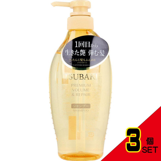 TSUBAKI(ツバキ) プレミアム ボリューム&リペア シャンプー 450mL × 3点