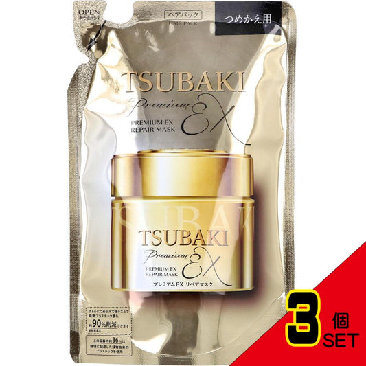 TSUBAKI(ツバキ) プレミアムEX リペアマスク ヘアパック 詰替用 150g × 3点