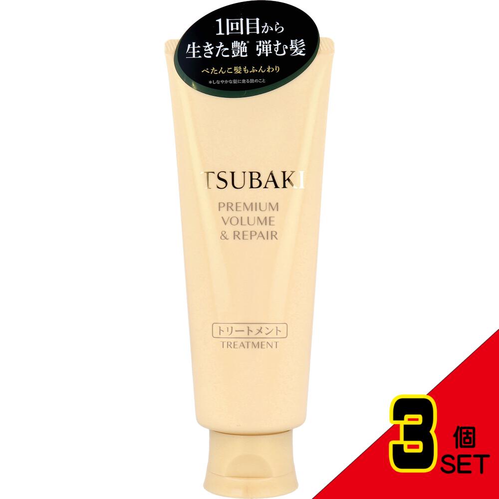TSUBAKI(ツバキ) プレミアム ボリューム&リペア トリートメント 160g × 3点