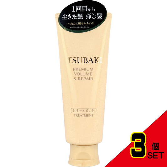 TSUBAKI(ツバキ) プレミアム ボリューム&リペア トリートメント 160g × 3点
