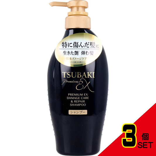 TSUBAKI(ツバキ) プレミアムEX ダメージケア&リペア シャンプー 450mL × 3点
