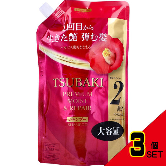 TSUBAKI(ツバキ) プレミアム モイスト&リペア シャンプー 詰替用 600mL × 3点