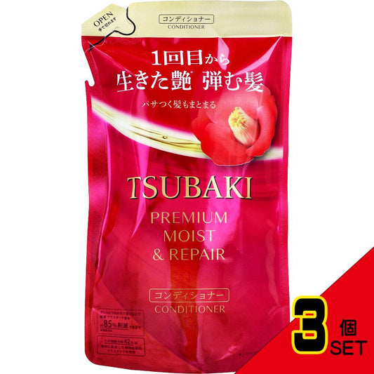 TSUBAKI(ツバキ) プレミアム モイスト&リペア コンディショナー 詰替用 300mL × 3点