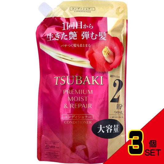 TSUBAKI(ツバキ) プレミアム モイスト&リペア コンディショナー 詰替用 600mL × 3点