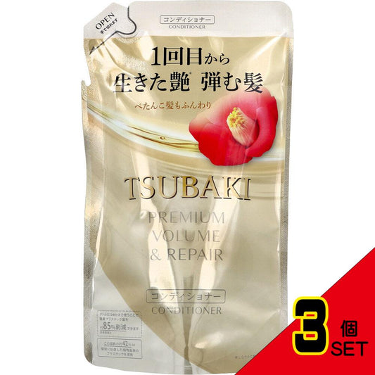 TSUBAKI(ツバキ) プレミアム ボリューム&リペア コンディショナー 詰替用 300mL × 3点