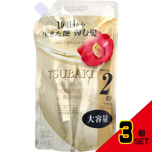 TSUBAKI(ツバキ) プレミアム ボリューム&リペア コンディショナー 詰替用 600mL × 3点