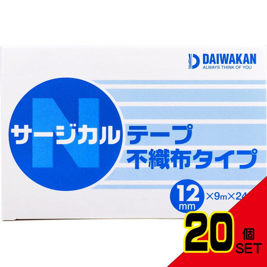 サージカルテープ 不織布タイプ 12mm×9m×24巻入 × 20点