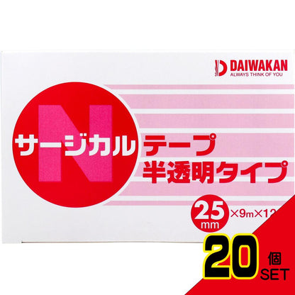 サージカルテープ 半透明タイプ 25mm×9m×12巻入 × 20点