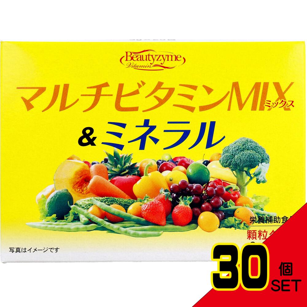 ※マルチビタミンMIX&ミネラル 顆粒タイプ 3g×25包入 × 30点