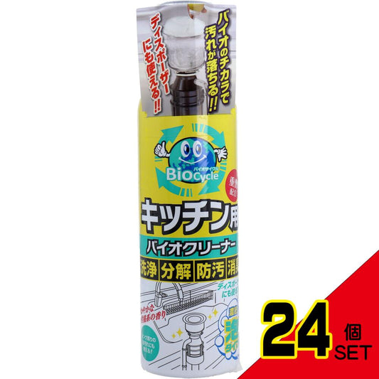 ウッディラボ バイオサイクル キッチン用 濃密泡タイプ 柑橘系の香り 220mL × 24点