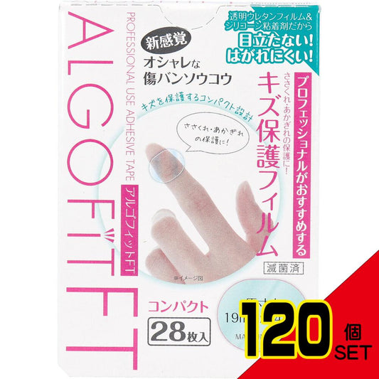 アルゴフィットFT 防水タイプ キズ保護フィルム コンパクトサイズ 28枚入 × 120点