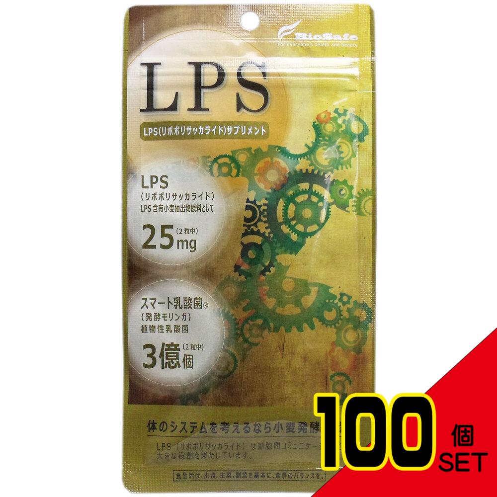 ※LPSサプリ スマート乳酸菌 60粒入 × 100点