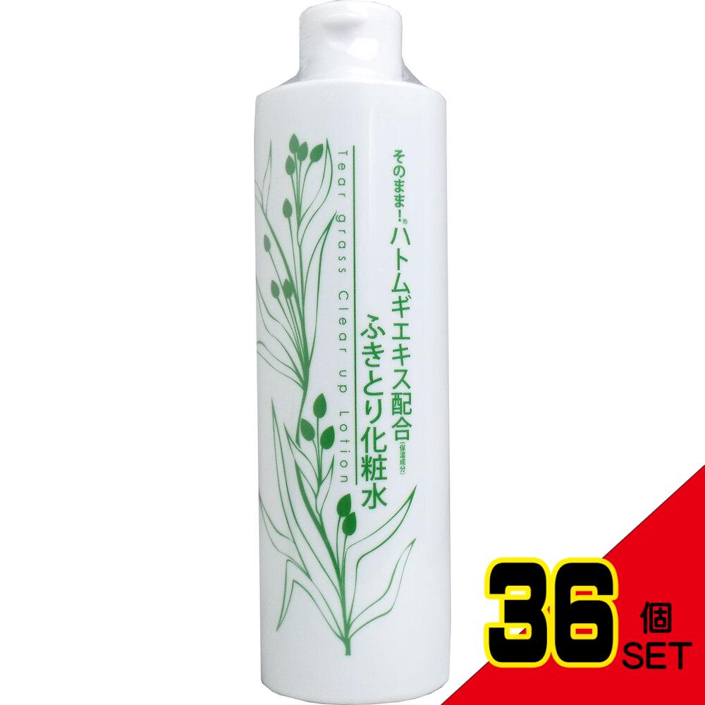 そのまま! ハトムギエキス配合 ふきとり化粧水 300mL × 36点