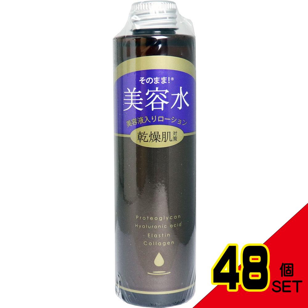 そのまま! 美容水 美容液入りローション 乾燥肌対策 200mL × 48点