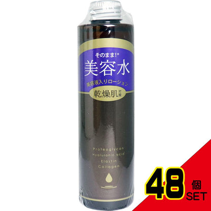 そのまま! 美容水 美容液入りローション 乾燥肌対策 200mL × 48点