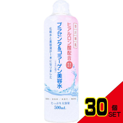 贅沢輝肌プラセンタ&コラーゲン美容水 500mL × 30点