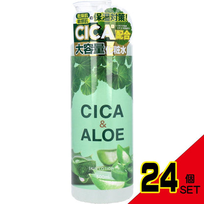 CICA&ALOE スキンローション 500mL × 24点