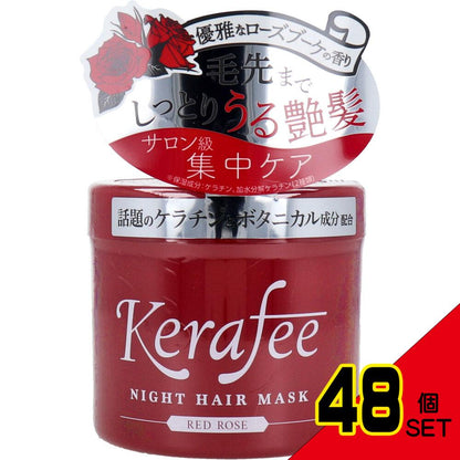 Kerafee(ケラフィー) ナイトヘアマスク ヘアトリートメント レッドローズ 270g × 48点