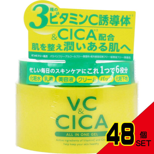 VC&CICA オールインワンゲル 220g × 48点